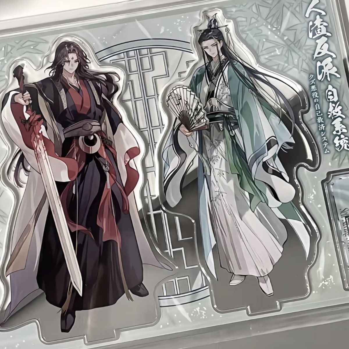 Event Support - Anime Kötü Adamların Kendi Kendine Kurtarma