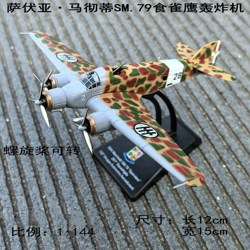 1/72 1/144 Ölçekli Taşıma Uçağ - Event Z incelemesi ve fiyatı